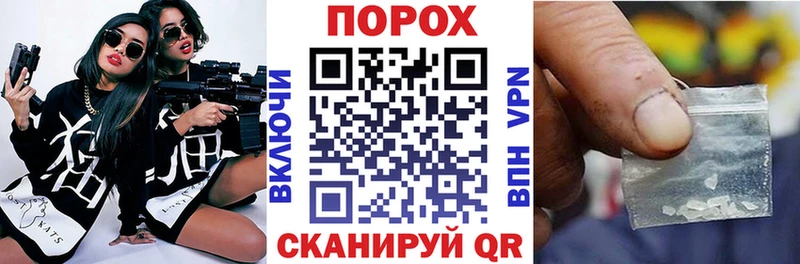 Amphetamine Premium darknet формула Железногорск