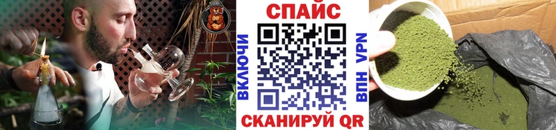 Бутират GHB Железногорск