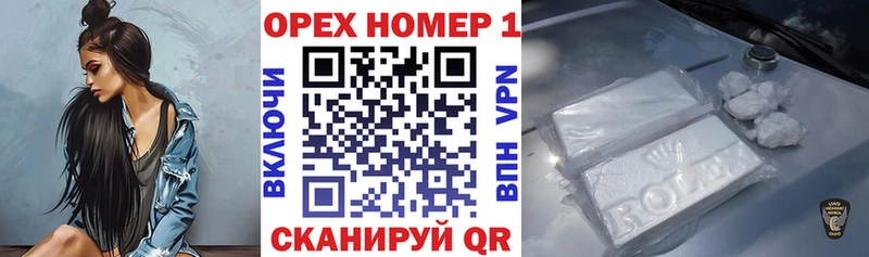 Cocaine 97% Железногорск