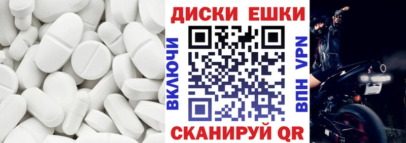 Ecstasy XTC купить наркотик Железногорск
