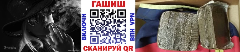 ГАШИШ гарик Железногорск