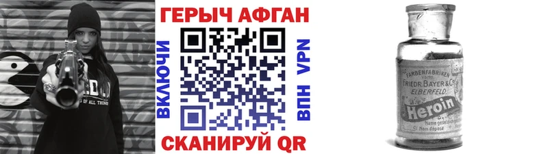 shop состав  дарнет шоп  Железногорск  Героин герыч 