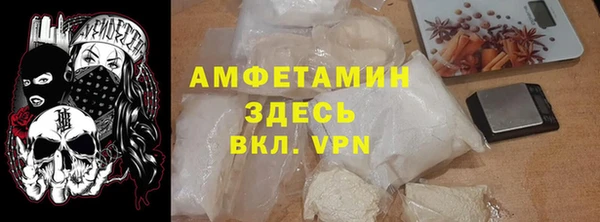 spice Вяземский