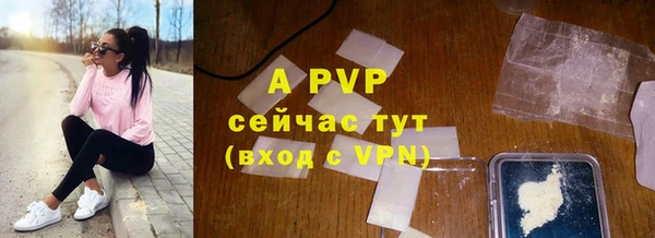 ешки Вязьма