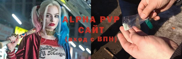 мяу мяу кристалл Вязники