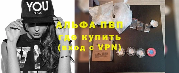 ешки Вязьма