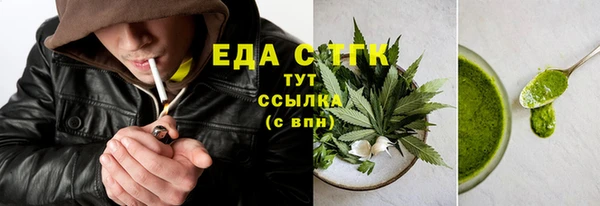 ешки Вязьма