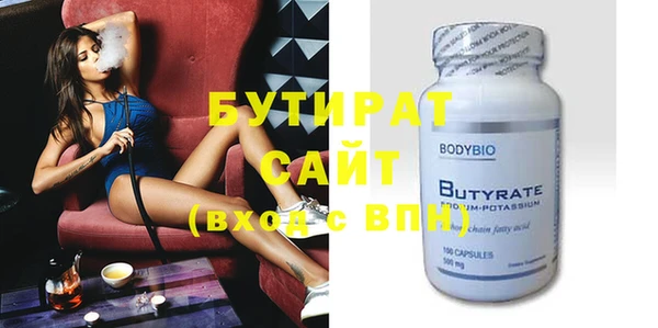 spice Вяземский