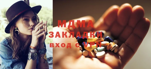 мяу мяу кристалл Вязники