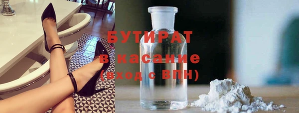spice Вяземский
