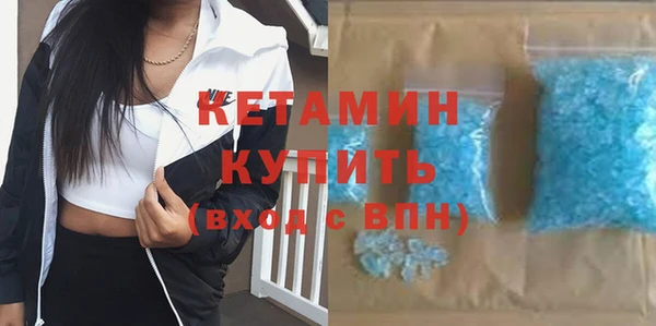 мяу мяу кристалл Вязники