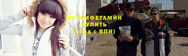 мяу мяу кристалл Вязники