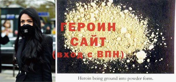spice Вяземский