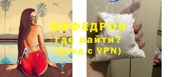 ешки Вязьма