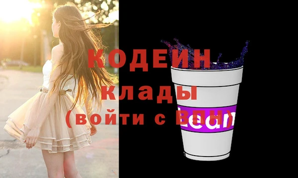 мяу мяу кристалл Вязники