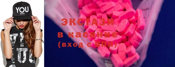 spice Вяземский