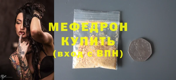 ешки Вязьма