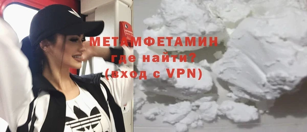 spice Вяземский