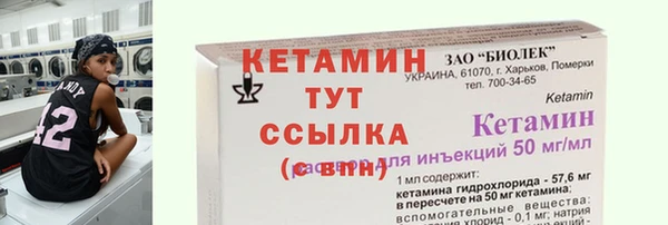 ешки Вязьма