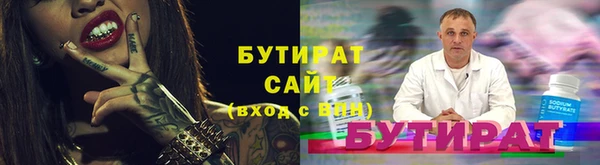 ешки Вязьма