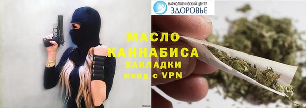 мяу мяу кристалл Вязники