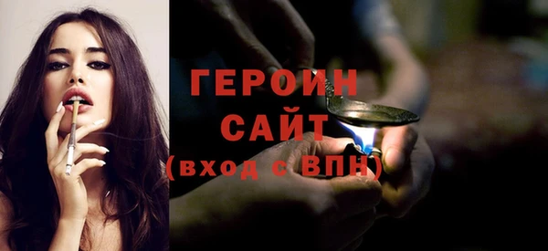 spice Вяземский
