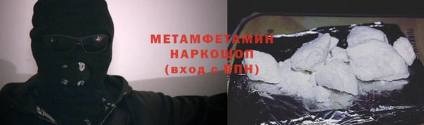 spice Вяземский