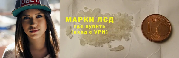 мяу мяу кристалл Вязники