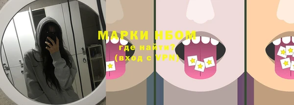 spice Вяземский
