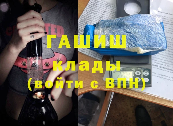 мяу мяу кристалл Вязники