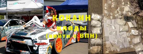 ешки Вязьма