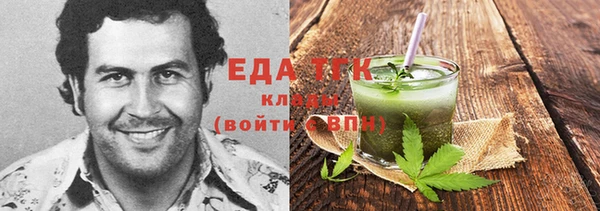 ешки Вязьма