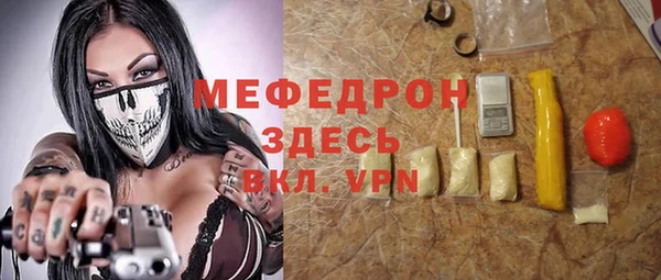spice Вяземский