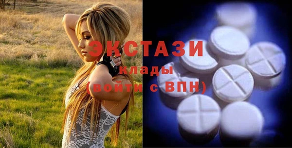 ешки Вязьма