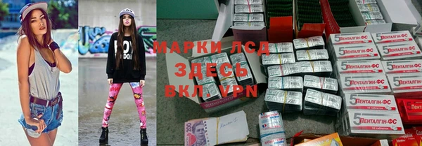 мяу мяу кристалл Вязники