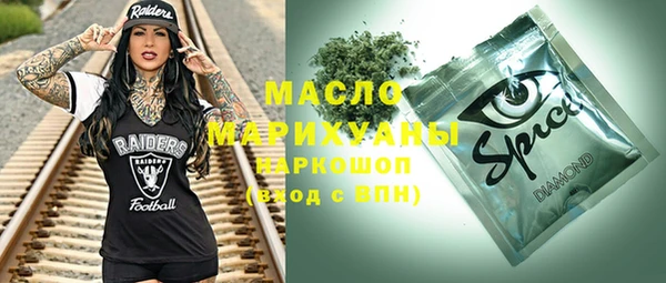 spice Вяземский