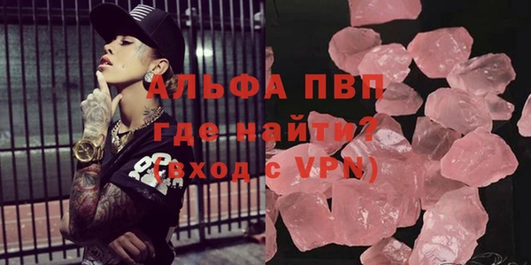 мяу мяу кристалл Вязники