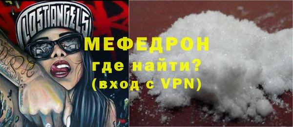 spice Вяземский