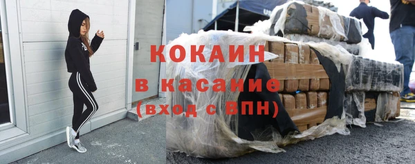 spice Вяземский