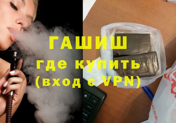 мяу мяу кристалл Вязники