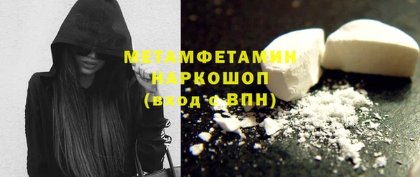 мяу мяу кристалл Вязники