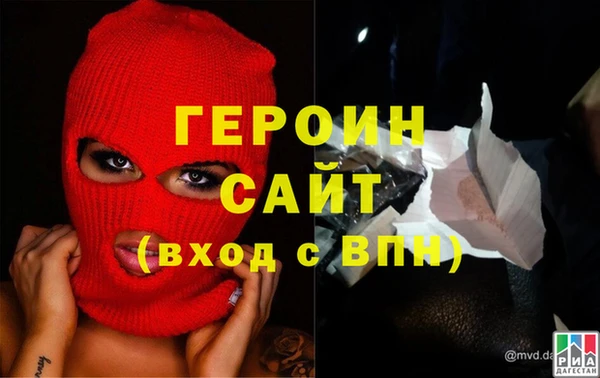 мяу мяу кристалл Вязники
