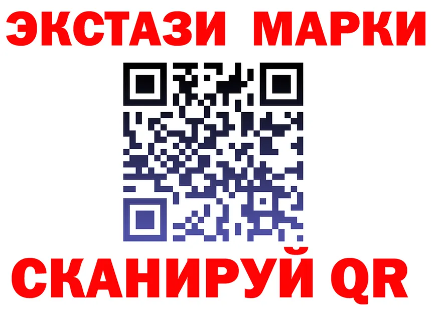 АМФ 97% ссылки это мега Железногорск
