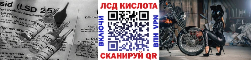ЛСД экстази ecstasy  Железногорск 