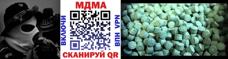 что такое   Железногорск  MDMA crystal 