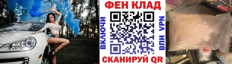 МЕТАМФЕТАМИН кристалл  Железногорск 