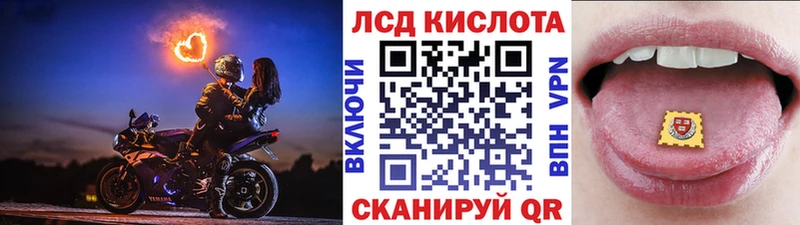 Марки 25I-NBOMe 1,5мг  Железногорск 