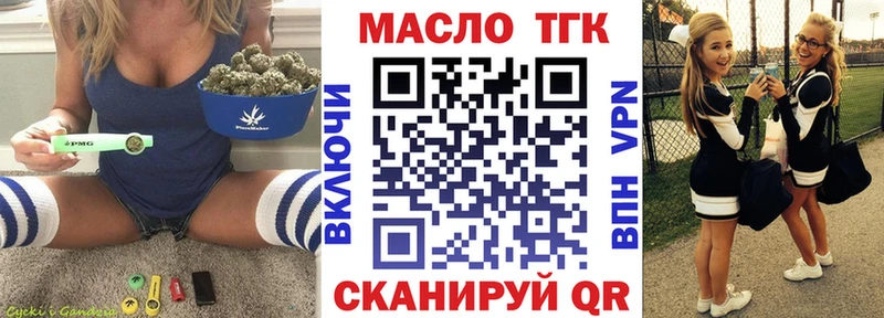 mega маркетплейс  Железногорск  ТГК вейп с тгк 